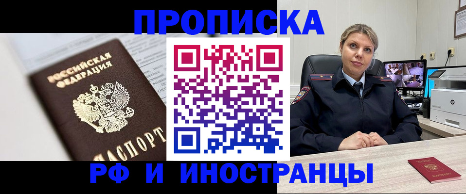 временная регистрация госуслуги в Коряжме